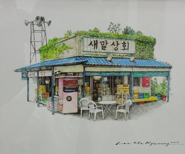 새말상회 이미지