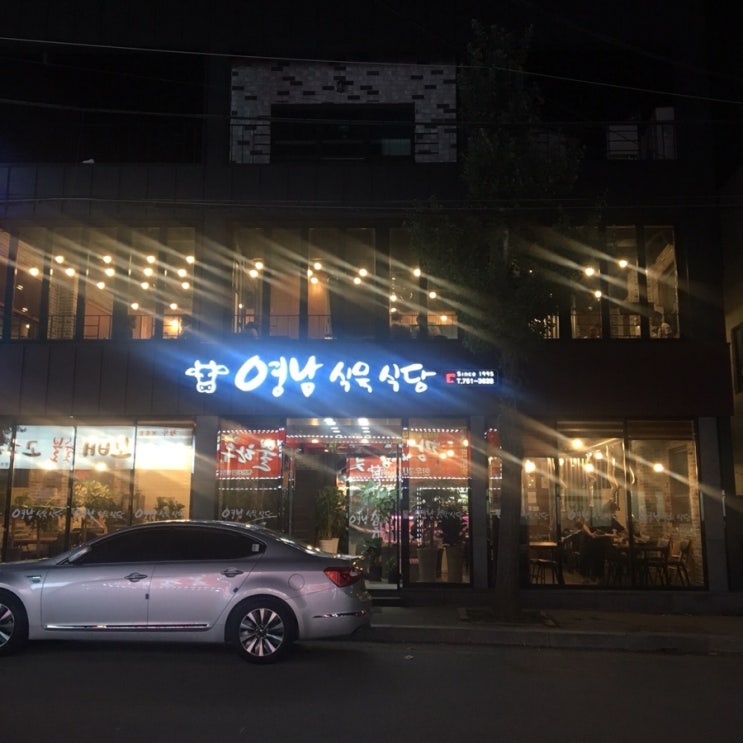 부산진 오뎅 식당 이미지