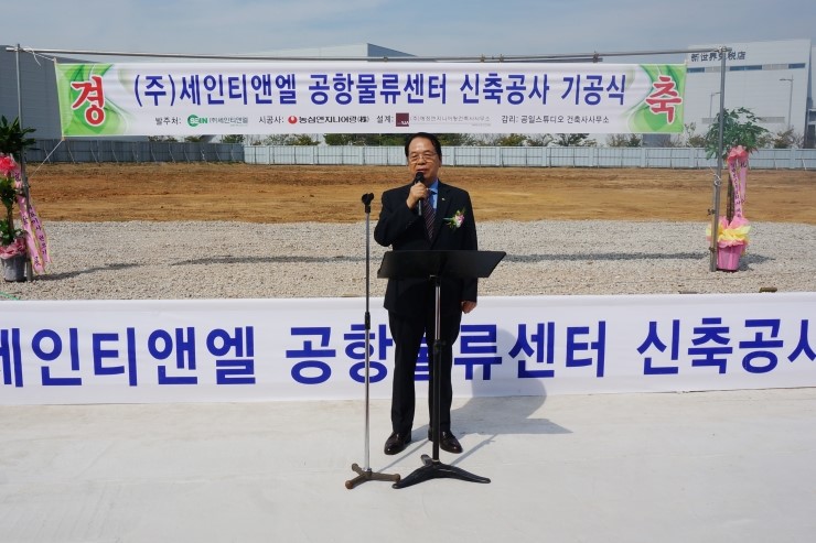 세인엔지니어링 이미지