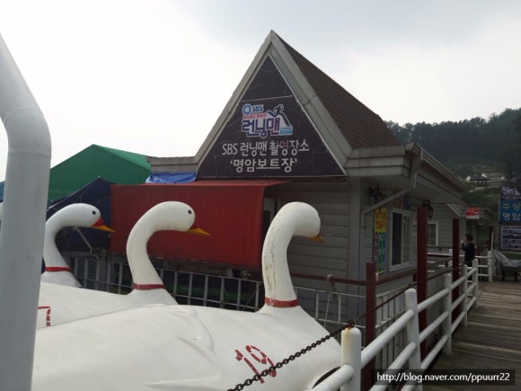 명암보트장청주수상레저 이미지