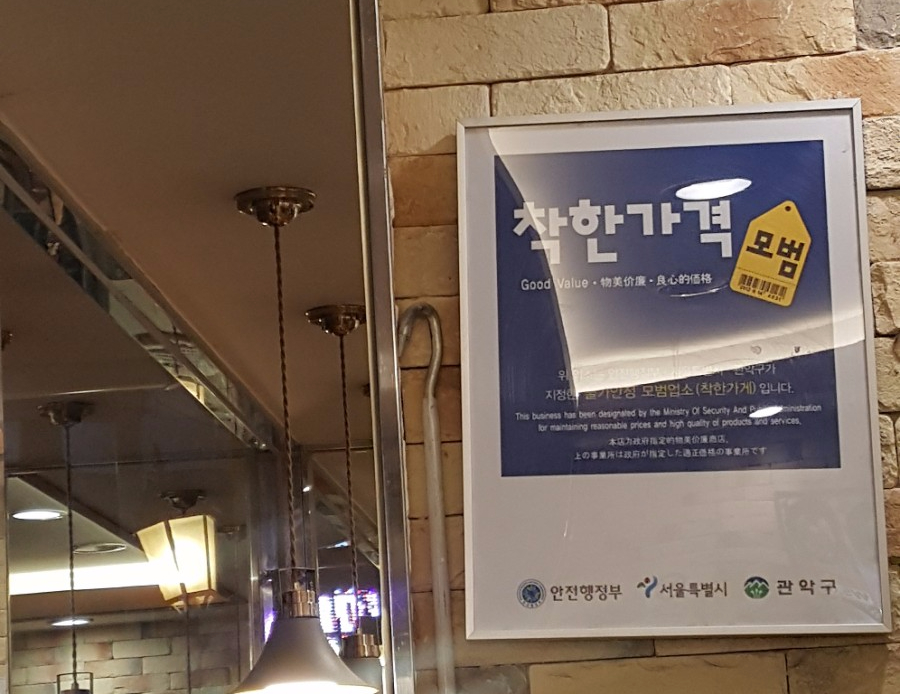 왕돈가스왕냉면 이미지