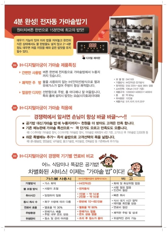 가족애에프에스 이미지