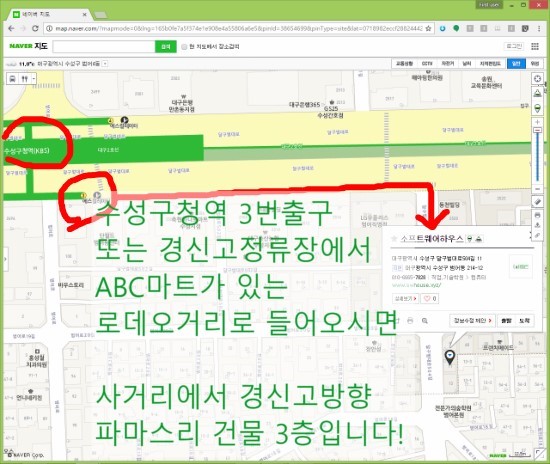 현풍반점 이미지