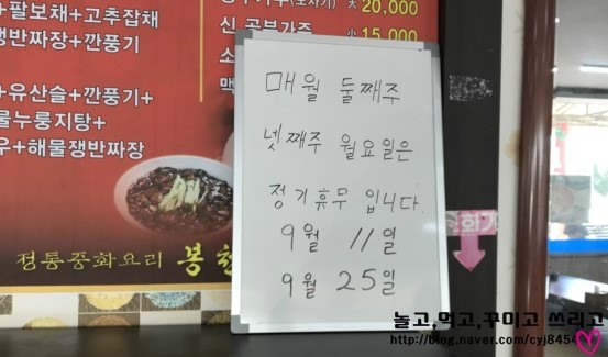 봉천각 이미지