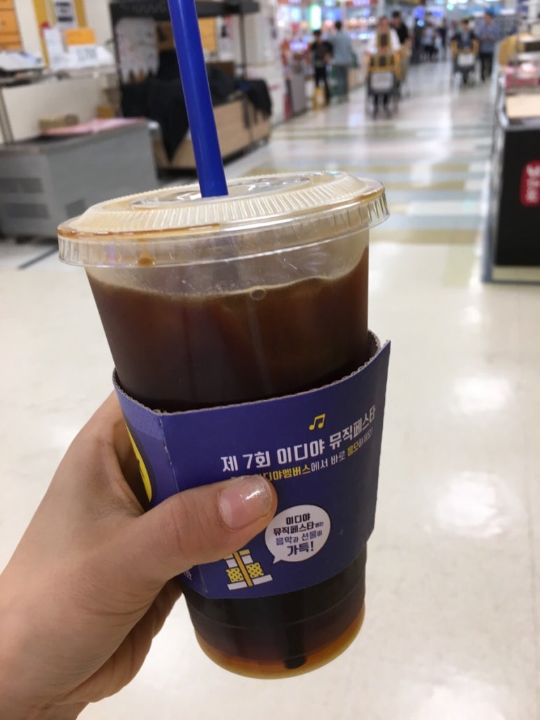 이마트용산아모레 이미지