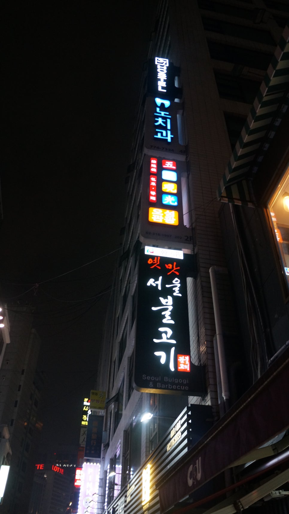 57명동호스텔 이미지