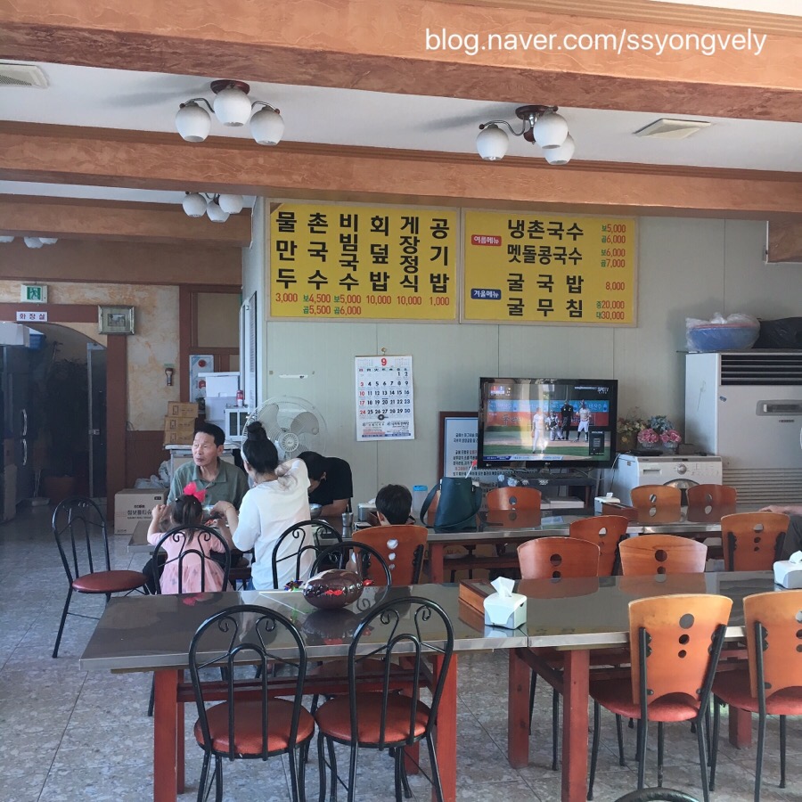 촌국수정식 이미지