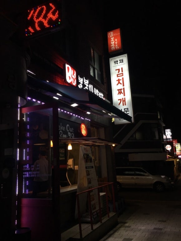 불불이족발;보쌈 이미지