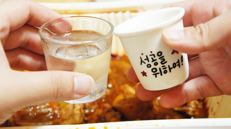 잘난찜닭 이미지