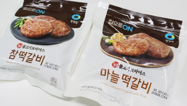 참떡갈비 이미지