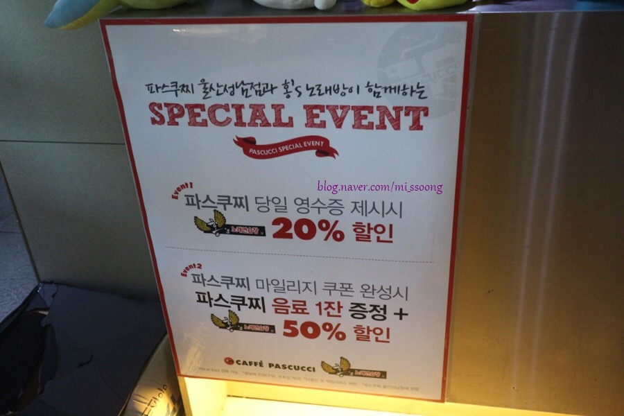 홍노래연습장 이미지