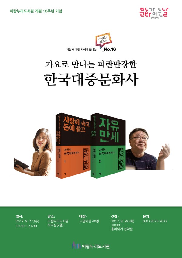 한국문화사 이미지