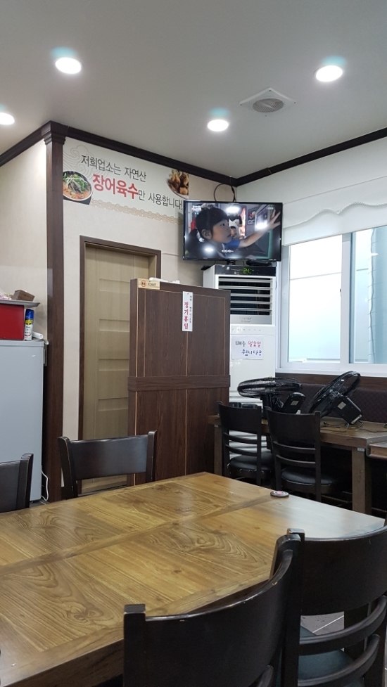 노을명가 이미지