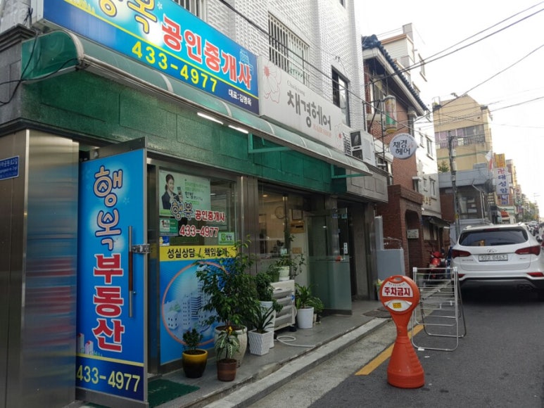 채경헤어 이미지