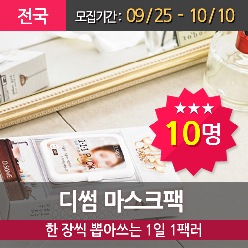 디썸 이미지