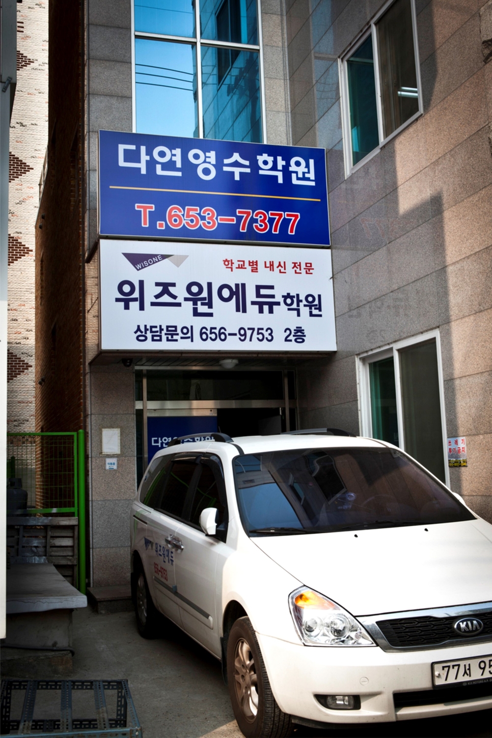 새샘광고공사 이미지