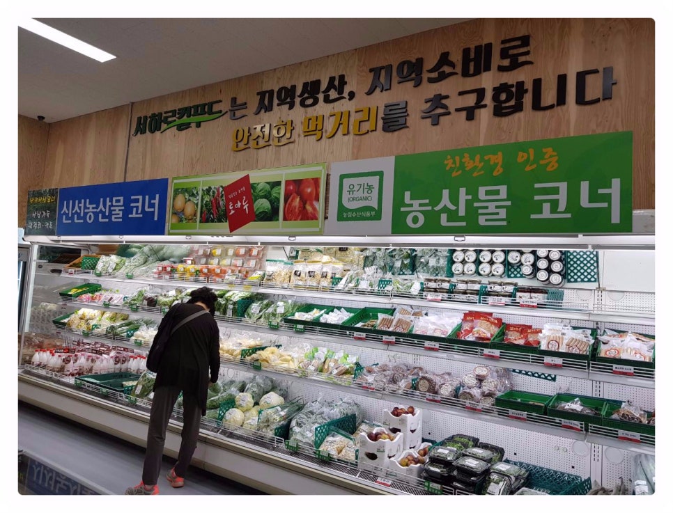 서하푸드 이미지