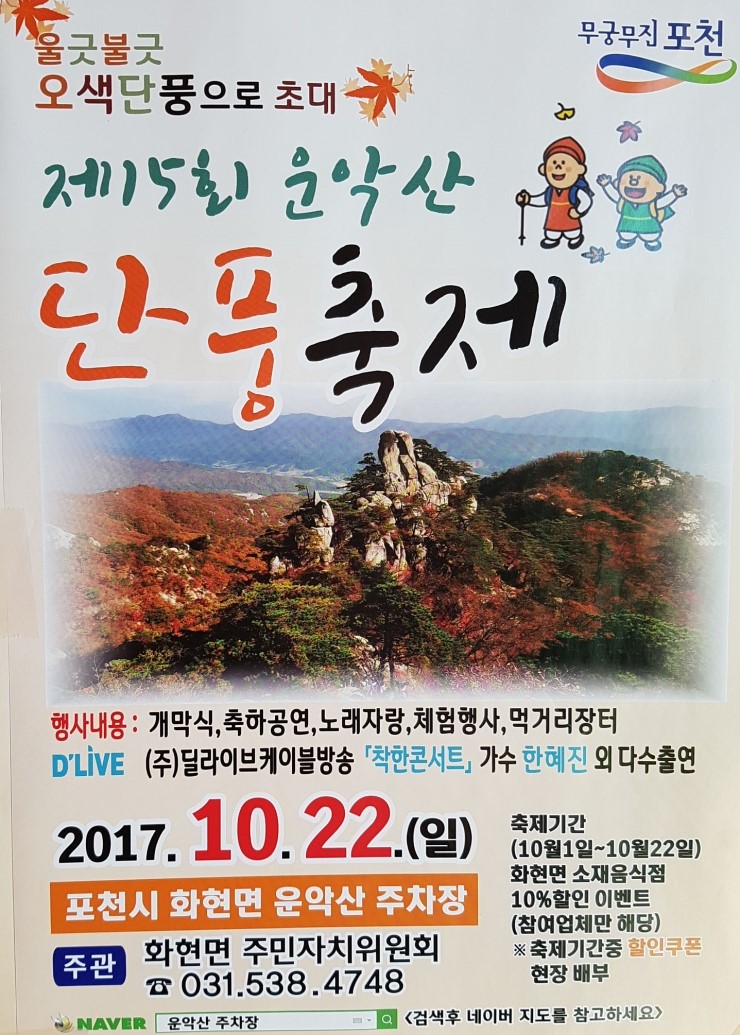 율길농원 이미지
