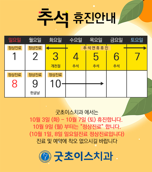 굿초이스 이미지