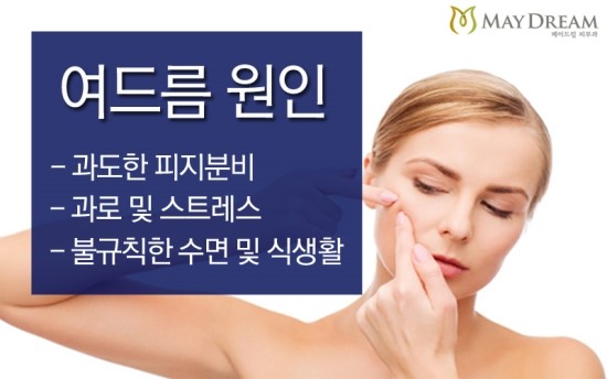 메이드림의원 이미지
