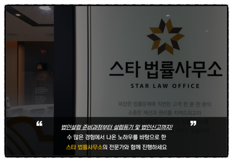 주식회사 일체 이미지