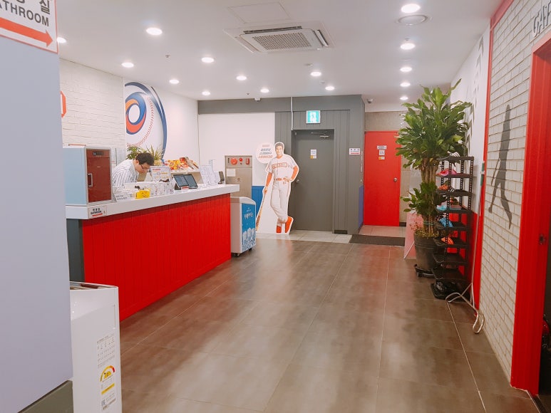 스트라이크존지행구장 이미지