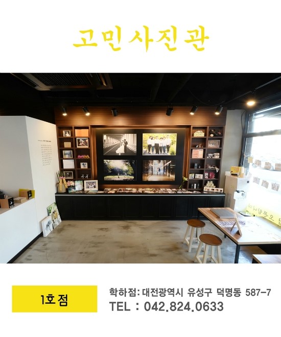 선화동사진관 이미지