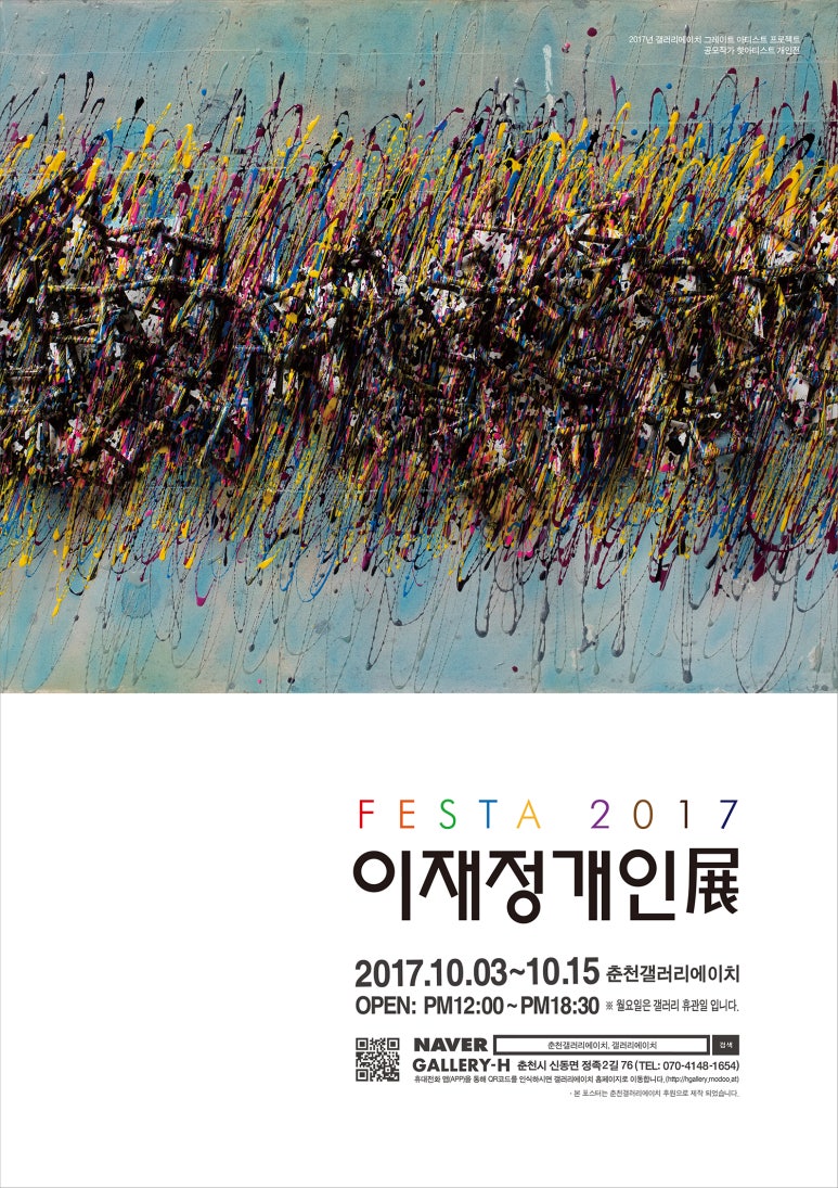 에이치gallery 이미지