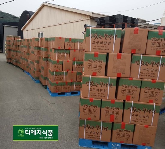 티에치식품 이미지