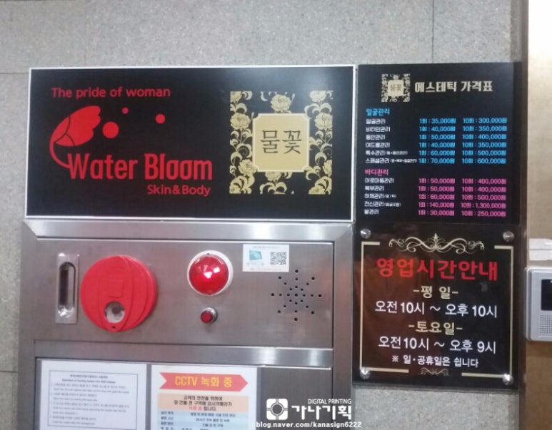 물꽃기획 이미지