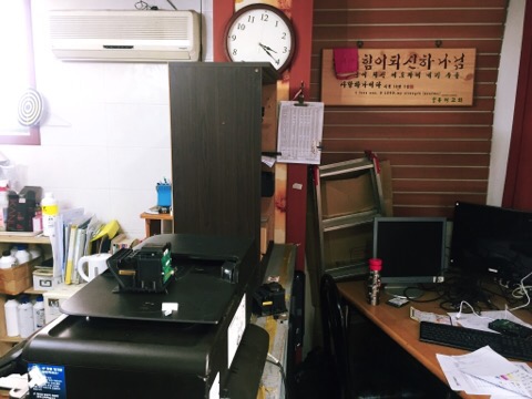 이레솔루션 이미지
