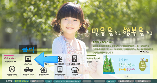 주는축산유통 이미지
