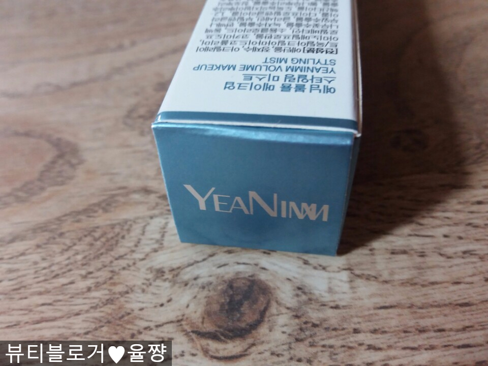 예님헤어 이미지