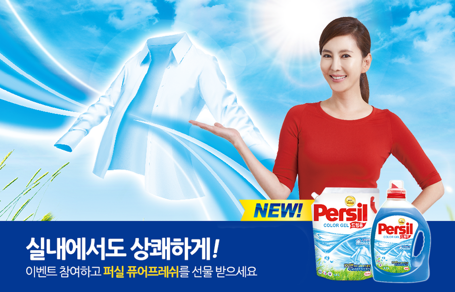 요거프레쉬 이미지