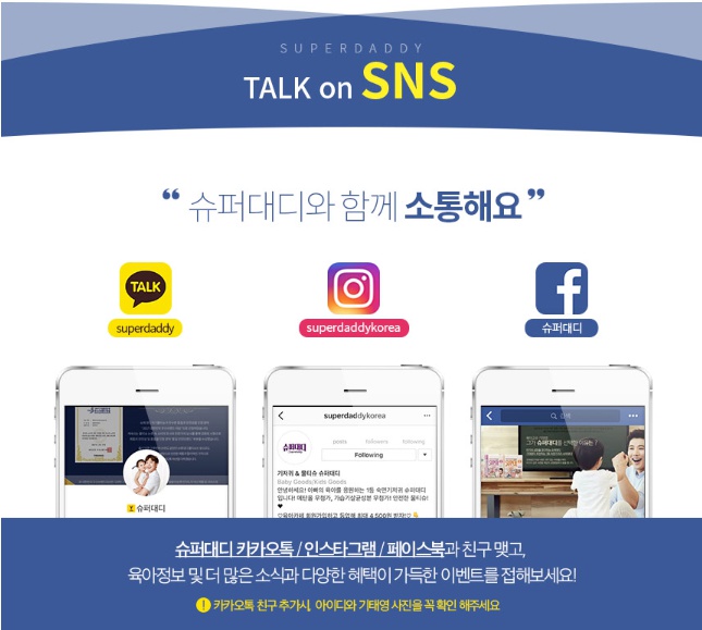 사계절슈퍼 이미지