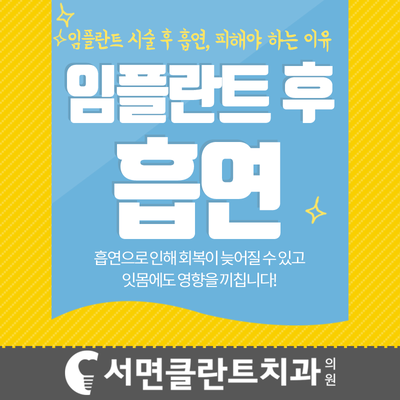 서면클란트치과의원 이미지