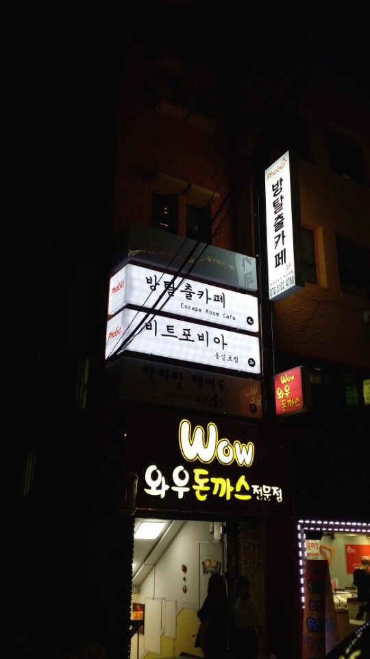 스카이PC 이미지