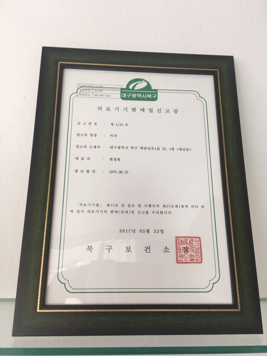 레푸스네일 이미지