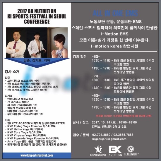 비케이스포츠 이미지