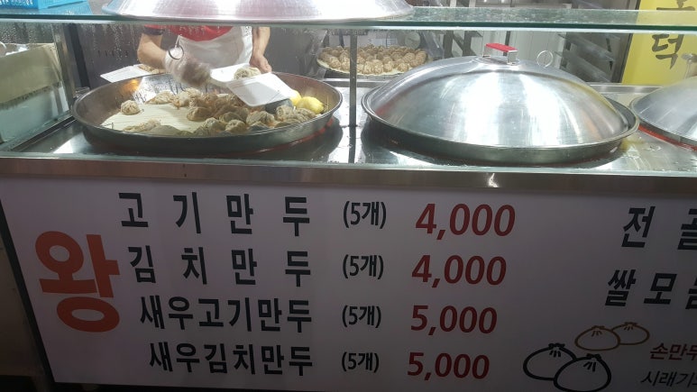 파리바케트( 수원대 ) 이미지