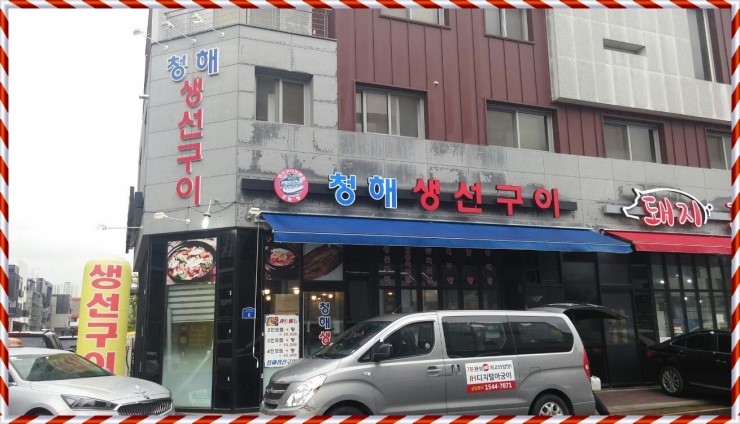 가족애에프에스 이미지