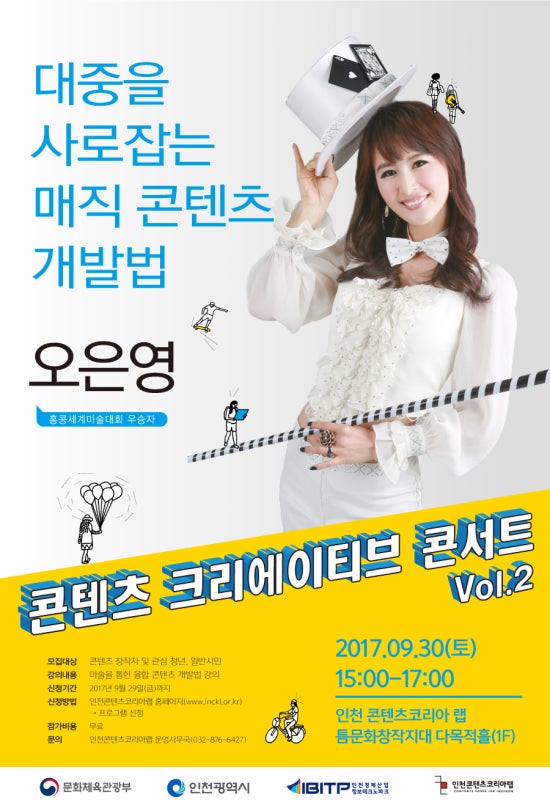 크리에이티브랩 이미지