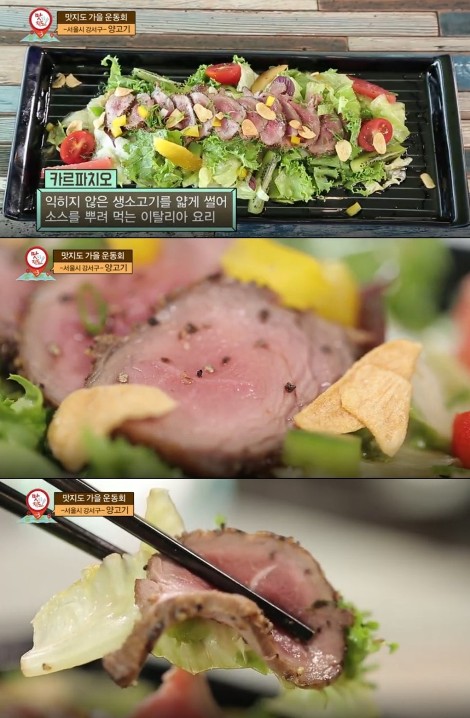 제이램 이미지