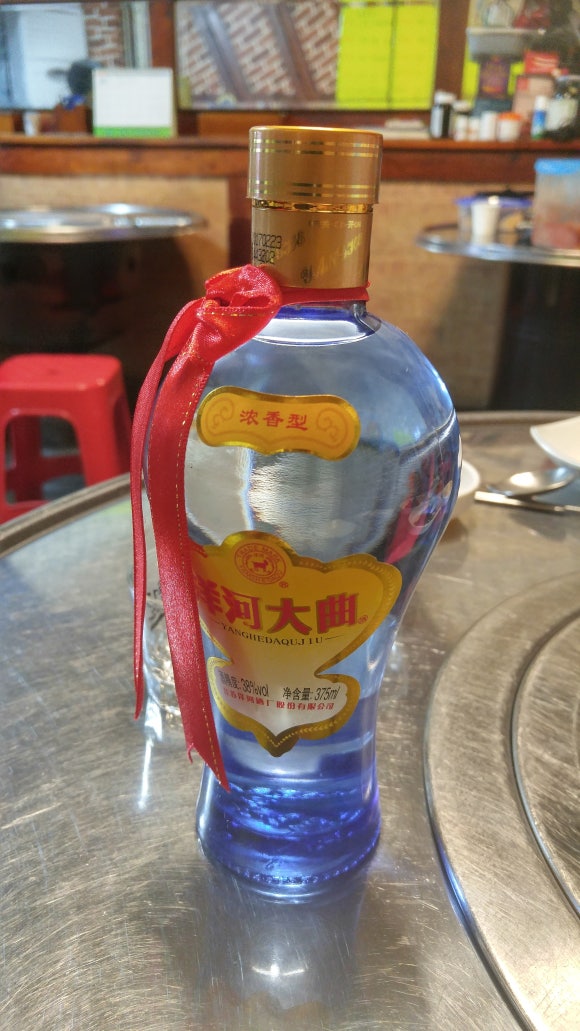 신장군집 이미지