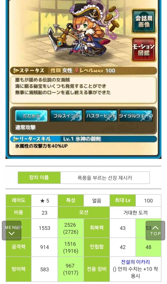 푸른바다유 이미지