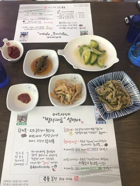 겐지 본점 이미지