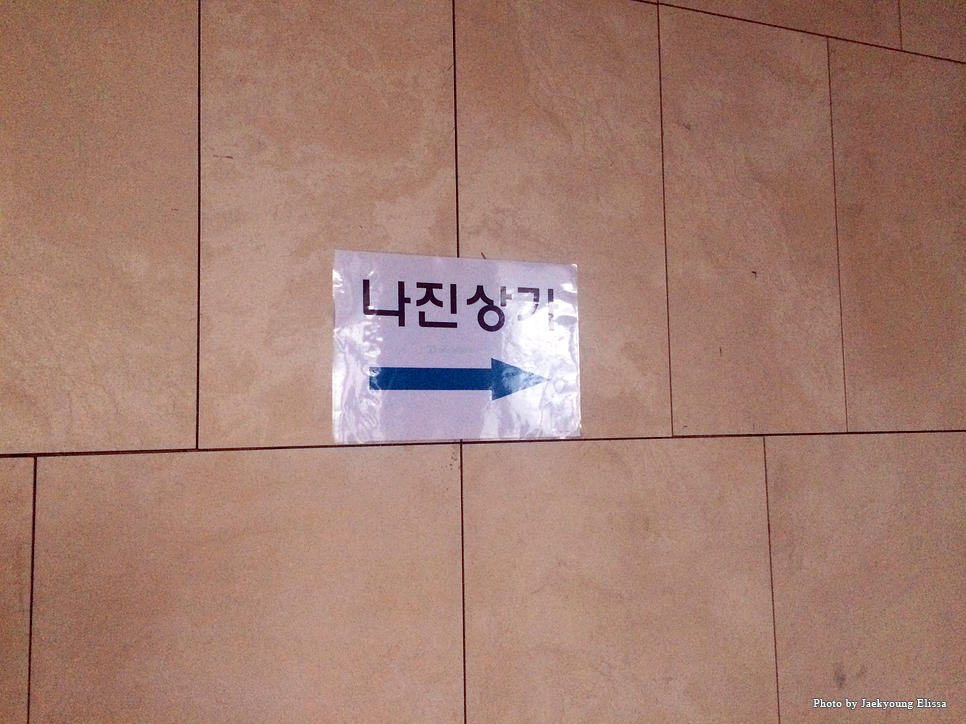 올림푸스용산센터 이미지