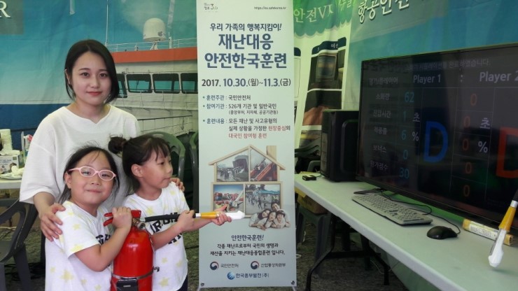 한국중부발전(주) 인천발전본부 이미지