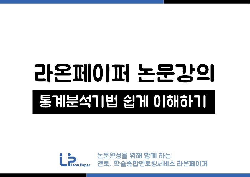 라온페이퍼 이미지