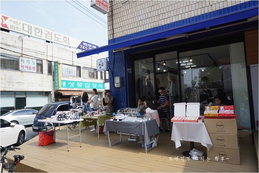 또바기마켓 이미지